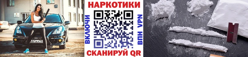 Где купить Новосокольники ГАШИШ  MEGA ссылка  МЕФ  Бошки Шишки  Галлюциногенные грибы 
