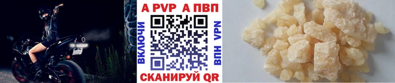 A PVP СК КРИС  kraken маркетплейс  Новосокольники 