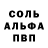 A-PVP Соль lisyanda