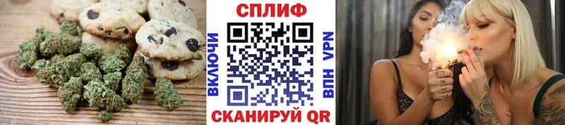 Печенье с ТГК конопля  Новосокольники 