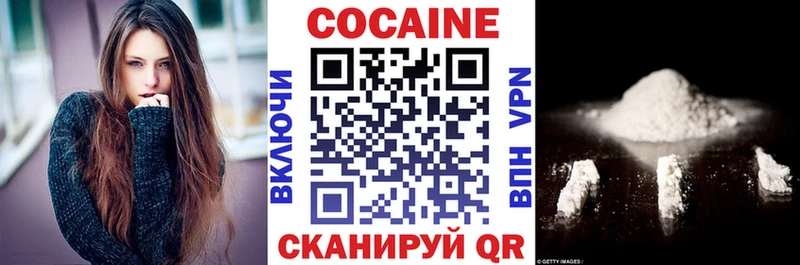 COCAIN Эквадор  Новосокольники 