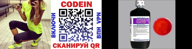 Codein Purple Drank  где можно купить наркотик  Новосокольники 