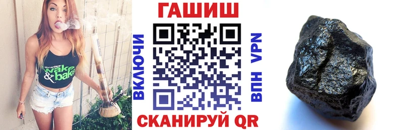 хочу наркоту  Новосокольники  ГАШ убойный 