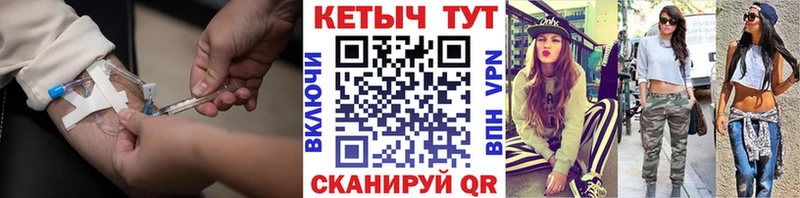 КЕТАМИН ketamine  цены   Новосокольники 