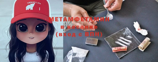 герыч Богородицк