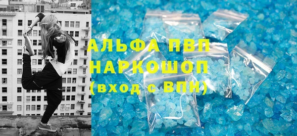 герыч Богородицк