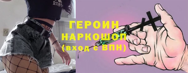 герыч Богородицк