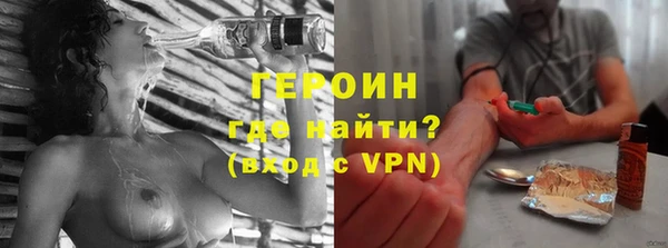 герыч Богородицк