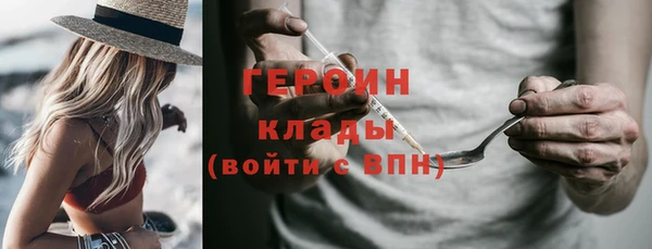 кристаллы Снежногорск
