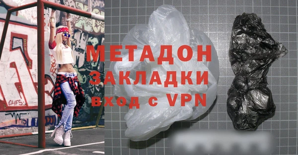 герыч Богородицк