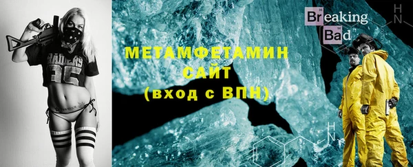 герыч Богородицк
