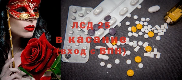 герыч Богородицк