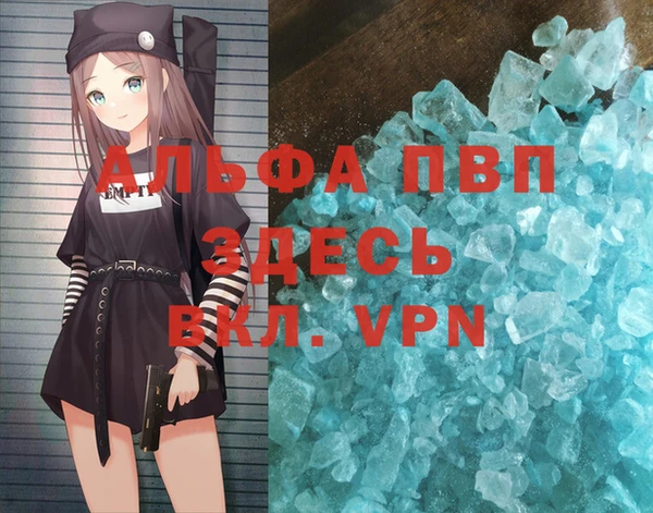 хмурый Слюдянка
