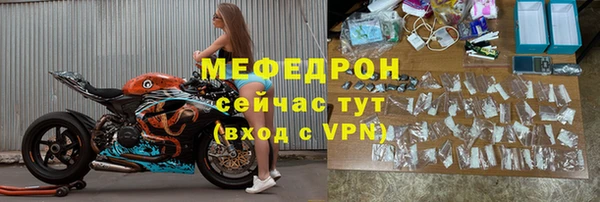 МДПВ Богородск