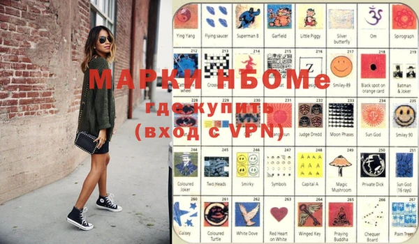МДПВ Богородск