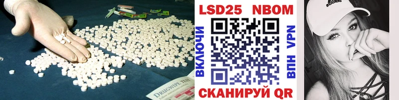 Лсд 25 экстази кислота  продажа наркотиков  Новосокольники 