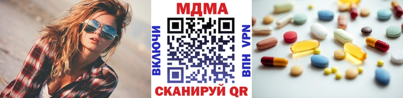 МДМА VHQ  Новосокольники 