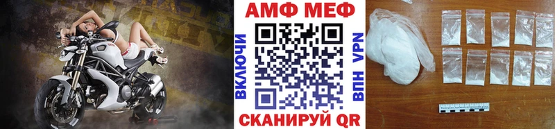 как найти закладки Новосокольники Метамфетамин Декстрометамфетамин 99.9%