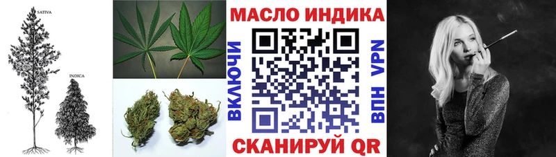 МЕГА зеркало Новосокольники ТГК концентрат купить наркотики сайты